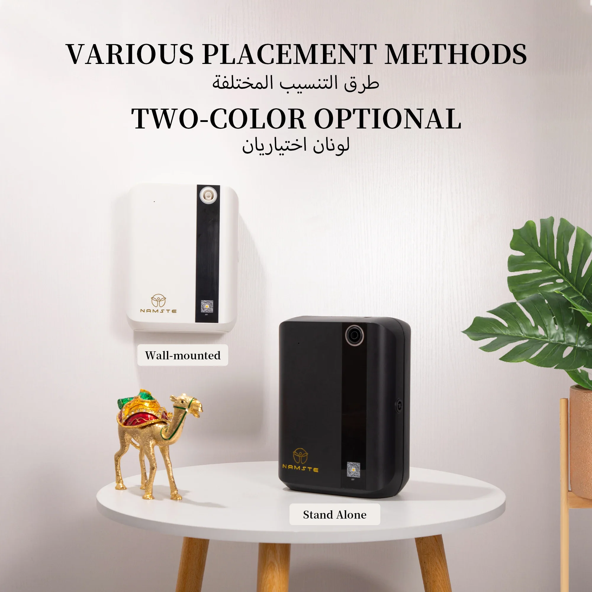 NAMSTE 1500m³ Bluetooth Aroma  - Home Fragrance Hotel recensie en prijs