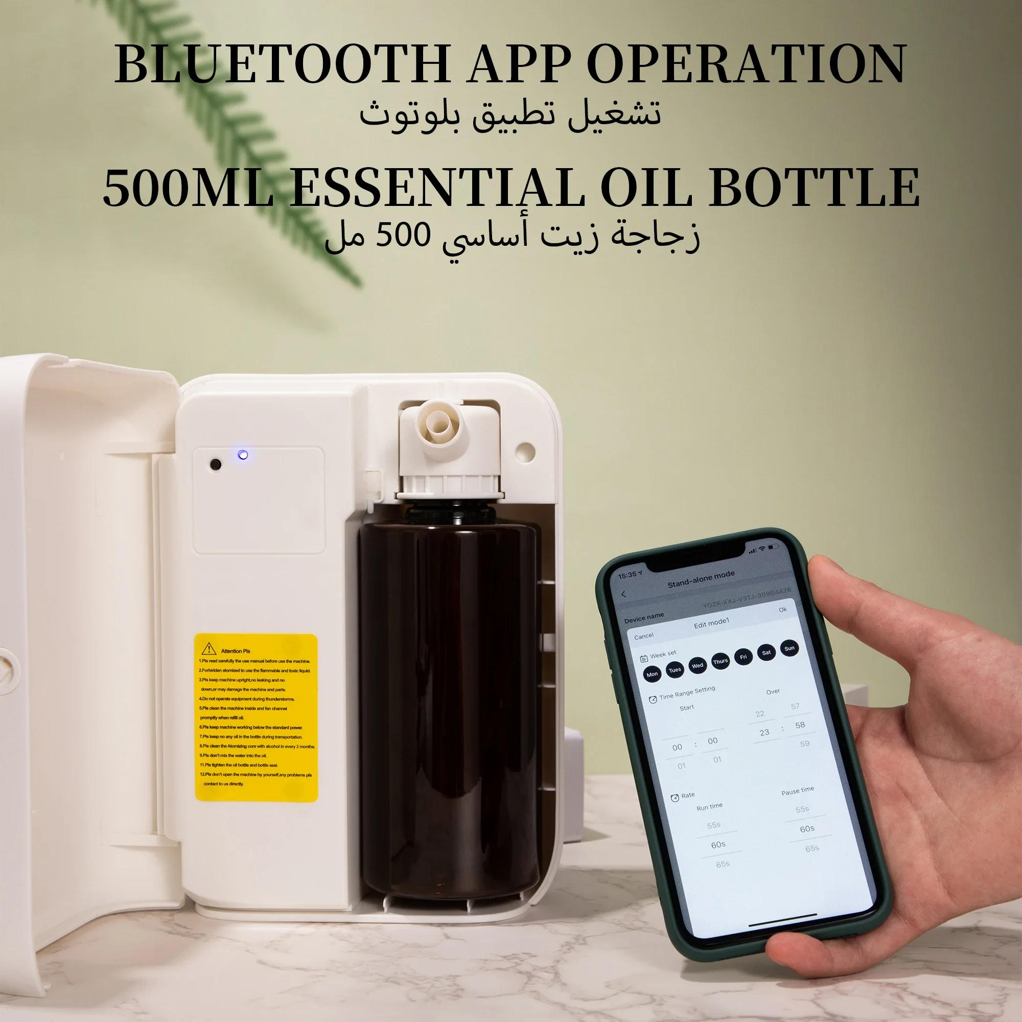 NAMSTE 1500m³ Bluetooth Aroma  - Home Fragrance Hotel recensie en prijs